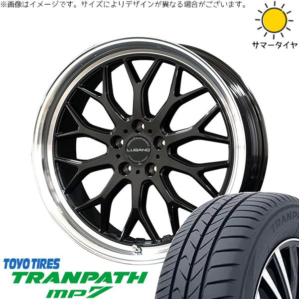 トーヨータイヤ トランパス MP7 225/55R19 + ヴェネルディ ルガーノ ブラックメタリック/リムミラーカット 19インチ 8J +38 5H114.3P サマー・ホイール4本セット。1枚目。