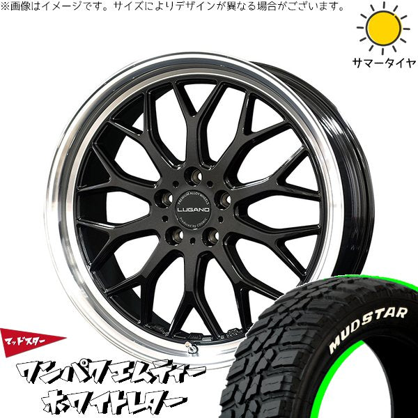 マッドスター ワンパクMT (WANPAKU M/T) 235/50R18 + ヴェネルディ ルガーノ ブラックメタリック/リムミラーカット 18インチ 7.5J +40 5H114.3P サマー・ホイール4本セット。1枚目。