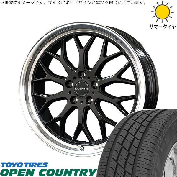 トーヨータイヤ オープンカントリー H/T2 225/55R18 + ヴェネルディ ルガーノ ブラックメタリック/リムミラーカット 18インチ 7.5J +40 5H114.3P サマー・ホイール4本セット。1枚目。