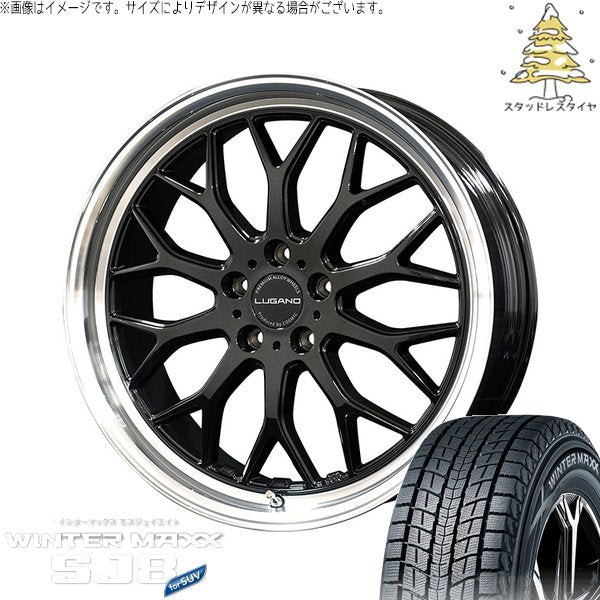 ダンロップ ウィンターマックス SJ8+ 225/55R19 + ヴェネルディ ルガーノ ブラックメタリック/リムミラーカット 19インチ 8J +38 5H114.3P スタッドレス・ホイール4本セット。1枚目。