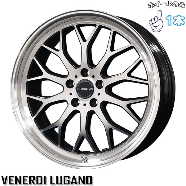 19インチ アルミホイール 5穴114.3 | コスミック ヴェネルディ ルガーノ ミラーカット/ブラックメタリック 8J 1本のみ 正規品