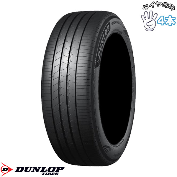 235/45R21 21インチ サマータイヤ | ダンロップ スポーツマックス LUX 4本セット 正規品