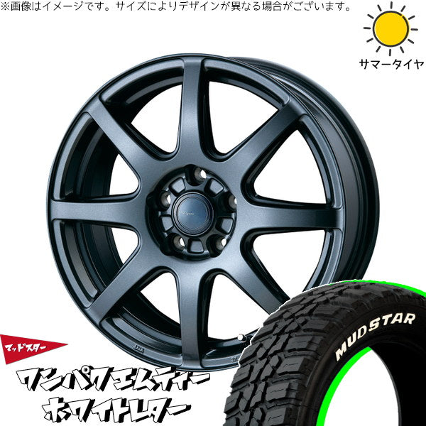 マッドスター ワンパクMT 185/60R15 + AZ sports LX-8 ダークグレーメタリック 15インチ 6.0J +43 5H100P サマー・ホイール4本セット。1枚目。