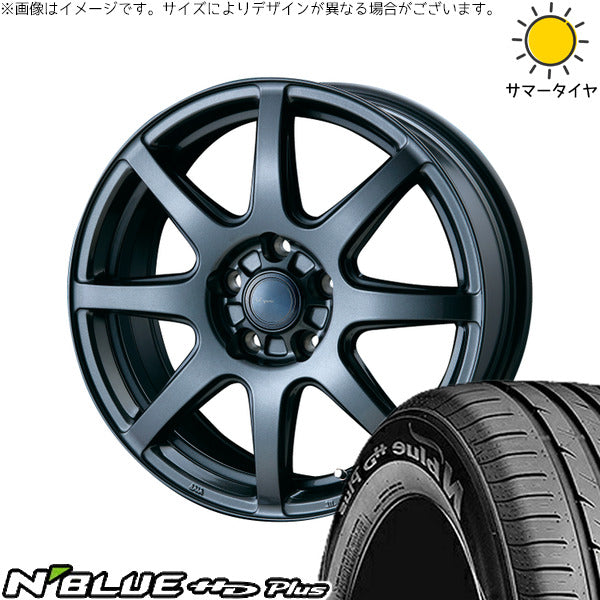 ネクセン エヌブルー HD プラス 185/65R15 + AZ sports LX-8 ダークグレーメタリック 15インチ 6.0J +43 5H100P サマー・ホイール4本セット。1枚目。