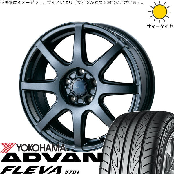 ヨコハマタイヤ アドバン フレバ V701 205/55R17 + AZ sports LX-8 ダークグレーメタリック 17インチ 7.0J +38 5H114.3P サマー・ホイール4本セット。1枚目。