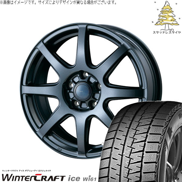 クムホ ウィンタークラフト アイス Wi61 215/45R17 + AZ sports LX-8 ダークグレーメタリック 17インチ 7.0J +38 5H114.3P スタッドレス・ホイール4本セット。1枚目。