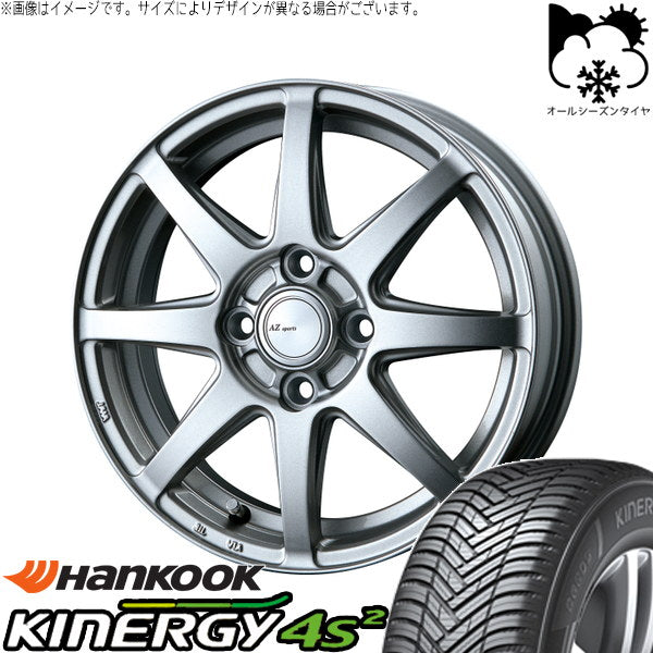 ハンコック キナジー 4S2 H750 155/65R14 + AZ sports LX-8 クロームシルバー 14インチ 4.5J +45 4H100P オールシーズン・ホイール4本セット。1枚目。