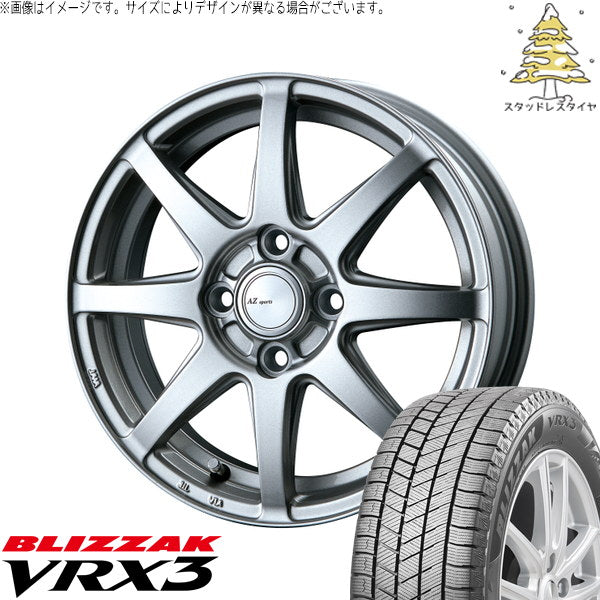 ブリヂストン ブリザック VRX3 165/55R14 + AZ sports LX-8 クロームシルバー 14インチ 4.5J +45 4H100P スタッドレス・ホイール4本セット。1枚目。