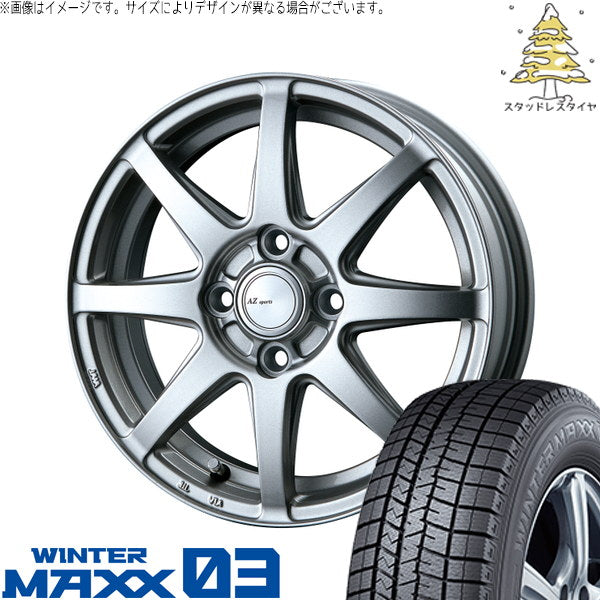 ダンロップ ウィンターマックス03 165/55R14 + AZ sports LX-8 クロームシルバー 14インチ 4.5J +45 4H100P スタッドレス・ホイール4本セット。1枚目。