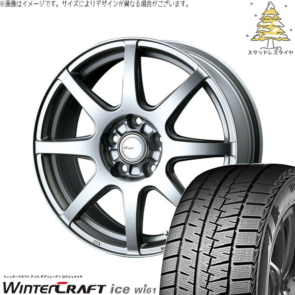 クムホ ウィンタークラフト アイス Wi61 195/65R15 + AZ sports LX-8 クロームシルバー 15インチ 6.0J +43 5H100P スタッドレス・ホイール4本セット。1枚目。