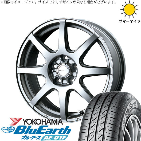 ヨコハマタイヤ ブルーアース AE01F 185/65R15 + AZ sports LX-8 クロームシルバー 15インチ 6.0J +53 5H114.3P サマー・ホイール4本セット。1枚目。