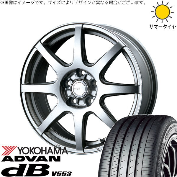 ヨコハマタイヤ アドバン デシベル V553 215/60R17 + AZ sports LX-8 クロームシルバー 17インチ 7.0J +38 5H114.3P サマー・ホイール4本セット。1枚目。