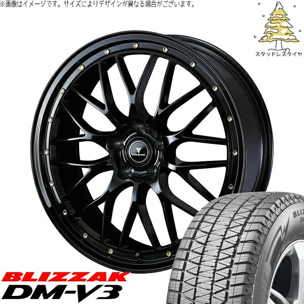 ブリヂストン ブリザック DM-V3 225/55R18 + ノヴァリス アセット M1 ブラック/ゴールドピアス 18インチ 7.5J +53 5H114.3P スタッドレス・ホイール4本セット。1枚目。