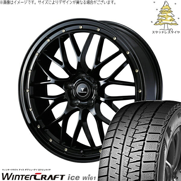 クムホ ウィンタークラフト アイス Wi61 225/45R18 + ノヴァリス アセット M1 ブラック/ゴールドピアス 18インチ 7.5J +45 5H114.3P スタッドレス・ホイール4本セット。1枚目。
