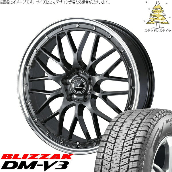 ブリヂストン ブリザック DM-V3 235/55R18 + ノヴァリス アセット M1 ガンメタ/リムポリッシュ 18インチ 7.5J +38 5H114.3P スタッドレス・ホイール4本セット。1枚目。