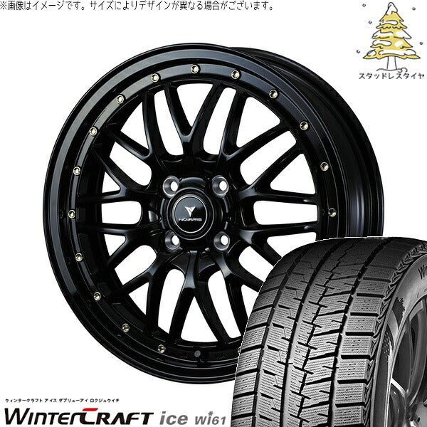 クムホ ウィンタークラフト アイス Wi61 175/65R15 + ノヴァリス アセット M1 ブラック/リムポリッシュ 15インチ 4.5J +45 4H100P スタッドレス・ホイール4本セット。1枚目。