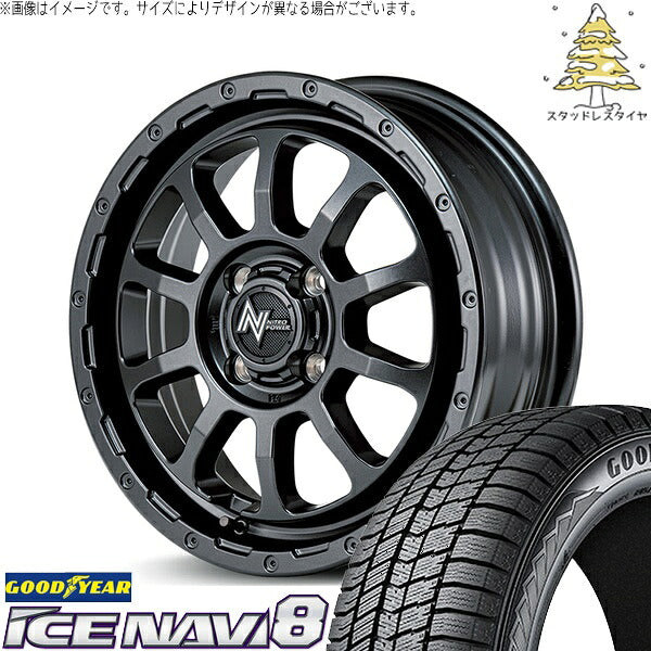 グッドイヤー アイスナビ エイト (ICENAVI8) 165/55R15 + ナイトロパワー M10 パーシング バレルブラック 15インチ 5J +45 4H100P スタッドレス・ホイール4本セット。1枚目。