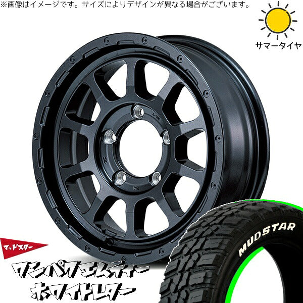 マッドスター ワンパクMT 185/85R16 + ナイトロパワー M10 パーシング バレルブラック 16インチ 5.5J +20 5H139.7P サマー・ホイール4本セット。1枚目。