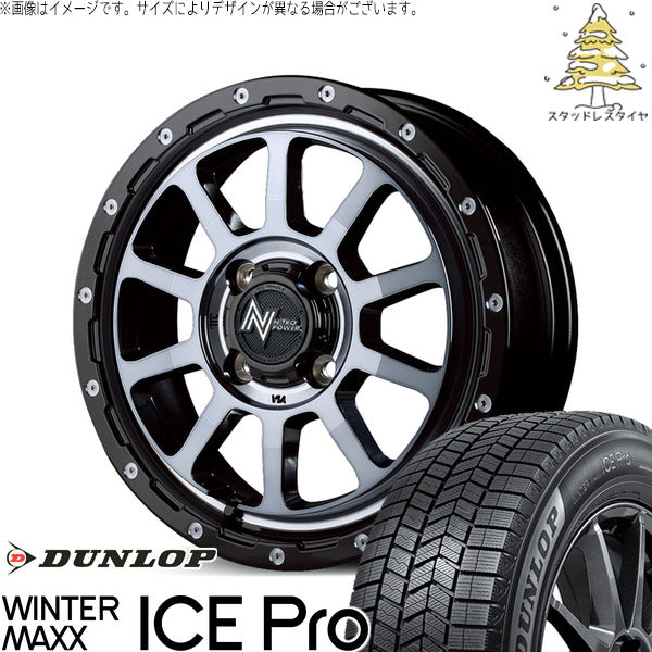 ダンロップ ウィンターマックス ICE Pro 165/55R15 + ナイトロパワー M10 パーシング ブラック/マシニング/ブラッククリア 15インチ 5J +45 4H100P スタッドレス・ホイール4本セット。1枚目。