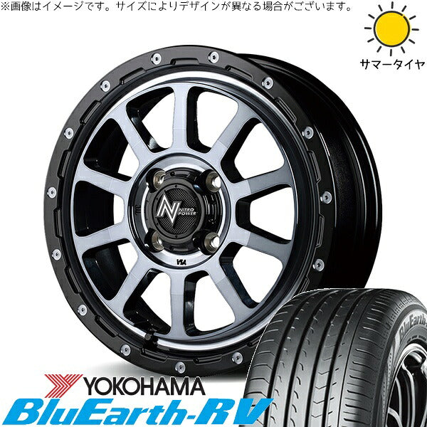 ヨコハマタイヤ ブルーアース RV03 165/55R15 + ナイトロパワー M10 パーシング ブラック/マシニング/ブラッククリア 15インチ 5J +45 4H100P サマー・ホイール4本セット。1枚目。
