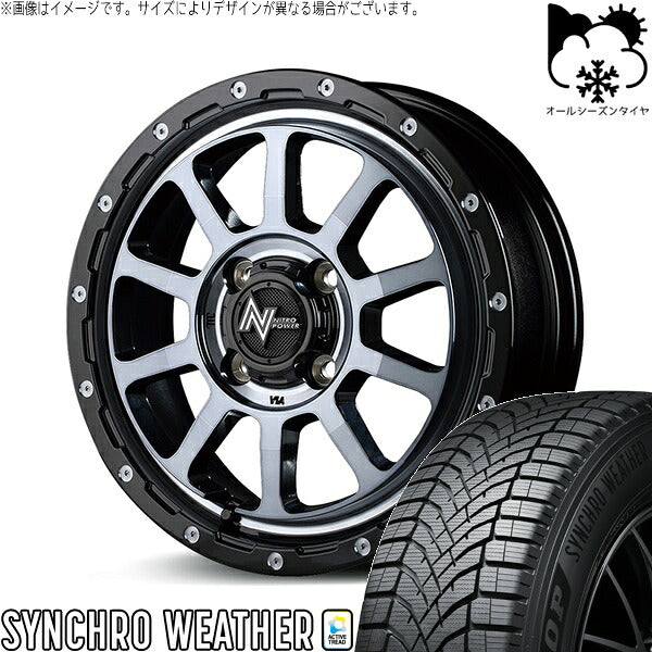 ダンロップ シンクロウェザー 165/60R15 + ナイトロパワー M10 パーシング ブラック/マシニング/ブラッククリア 15インチ 5J +45 4H100P オールシーズン・ホイール4本セット。1枚目。