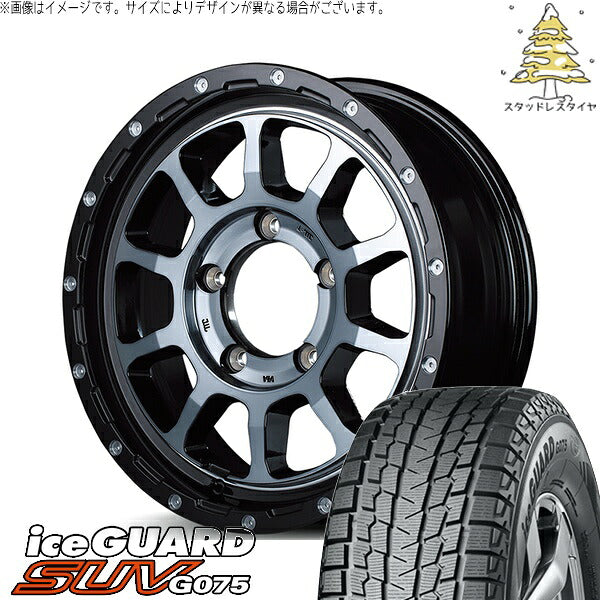 ヨコハマタイヤ アイスガード SUV G075 185/85R16 + ナイトロパワー M10 パーシング ブラック/マシニング/ブラッククリア 16インチ 5.5J +20 5H139.7P スタッドレス・ホイール4本セット。1枚目。