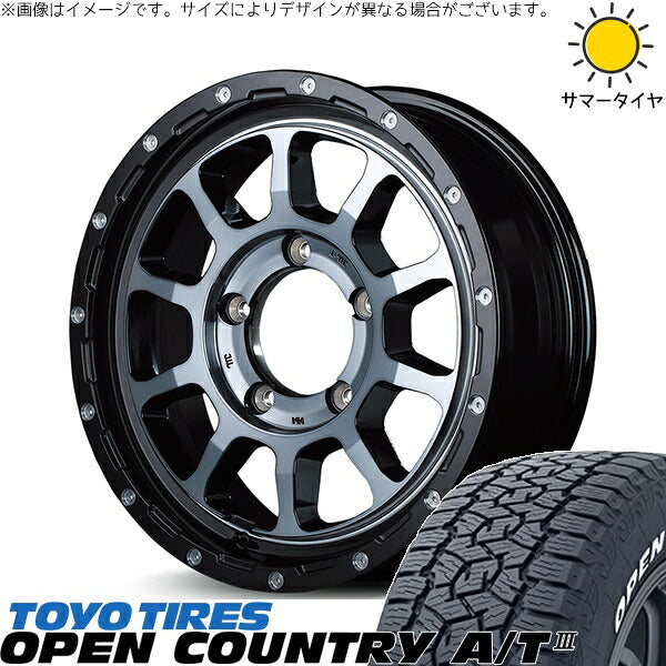 トーヨータイヤ オープンカントリー A/T3 225/70R16 + ナイトロパワー M10 パーシング ブラック/マシニング/ブラッククリア 16インチ 5.5J +20 5H139.7P サマー・ホイール4本セット。1枚目。