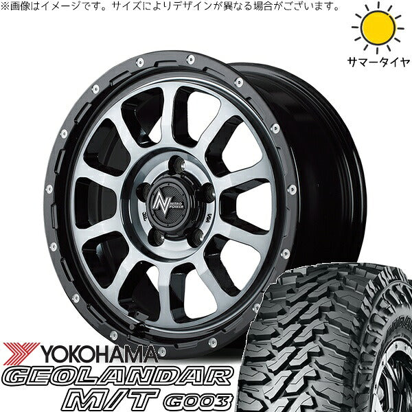 ヨコハマタイヤ ジオランダー M/T G003 225/75R16 + ナイトロパワー M10 パーシング ブラック/マシニング/ブラッククリア 16インチ 7J +40 5H114.3P サマー・ホイール4本セット。1枚目。