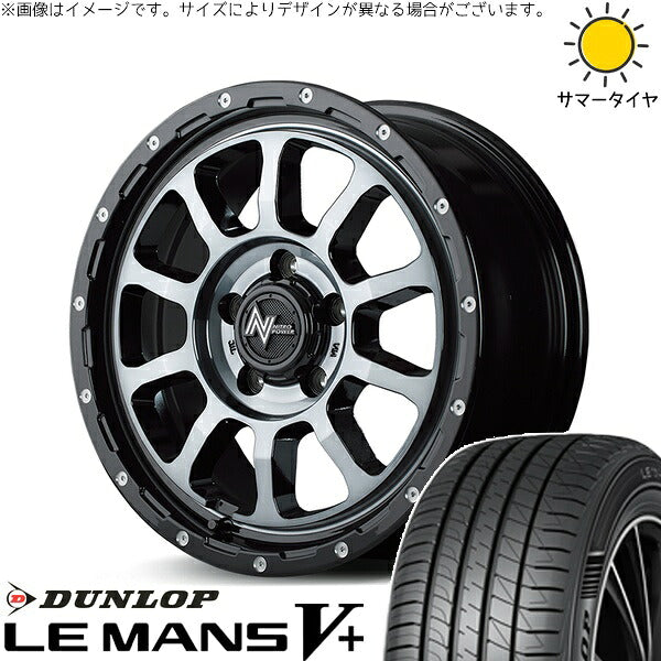 ダンロップ ルマンファイブ 205/55R16 + ナイトロパワー M10 パーシング ブラック/マシニング/ブラッククリア 16インチ 7J +40 5H114.3P サマー・ホイール4本セット。1枚目。