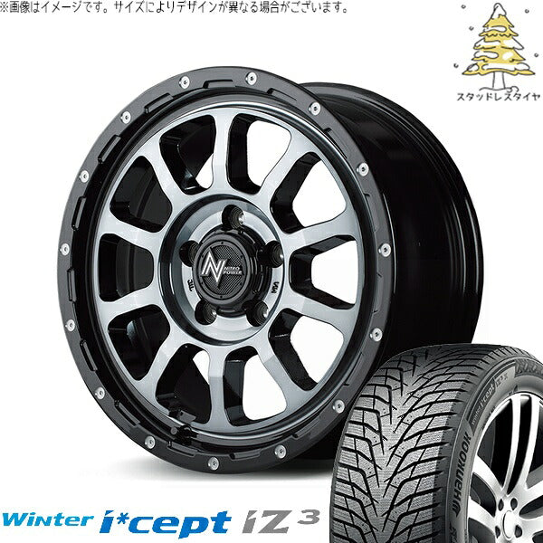 ハンコック ウィンターアイセプト IZ3 W636 (Winter i*cept iZ3 W636) 205/60R16 + ナイトロパワー M10 パーシング ブラック/DCマシニング/ブラッククリア 16インチ 7J +40 5H114.3P スタッドレス・ホイール4本セット。1枚目。