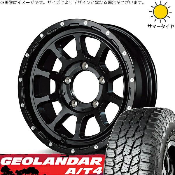 ヨコハマタイヤ ジオランダー A/T4 G018 185/85R16 + ナイトロパワー M10 パーシング セミグロスブラック/マシニング 16インチ 5.5J +20 5H139.7P サマー・ホイール4本セット。1枚目。