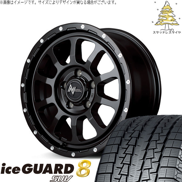 ヨコハマタイヤ アイスガード8 SUV 215/70R16 + ナイトロパワー M10 パーシング セミグロスブラック/マシニング 16インチ 6J -5 5H139.7P スタッドレス・ホイール4本セット。1枚目。