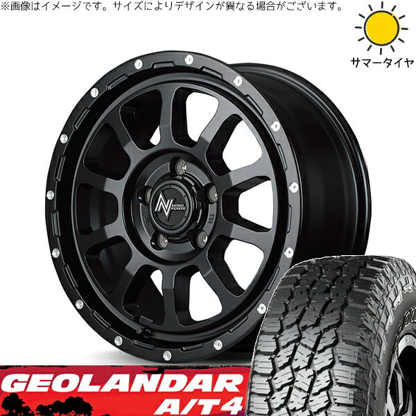 ヨコハマタイヤ ジオランダー A/T4 G018 225/75R16 + ナイトロパワー M10 パーシング セミグロスブラック/マシニング 16インチ 7J +40 5H114.3P サマー・ホイール4本セット。1枚目。
