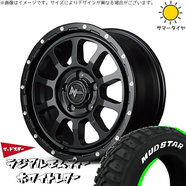 マッドスター ラジアルMT 215/65R16 + ナイトロパワー M10 パーシング セミグロスブラック/マシニング 16インチ 7J +40 5H114.3P サマー・ホイール4本セット。1枚目。