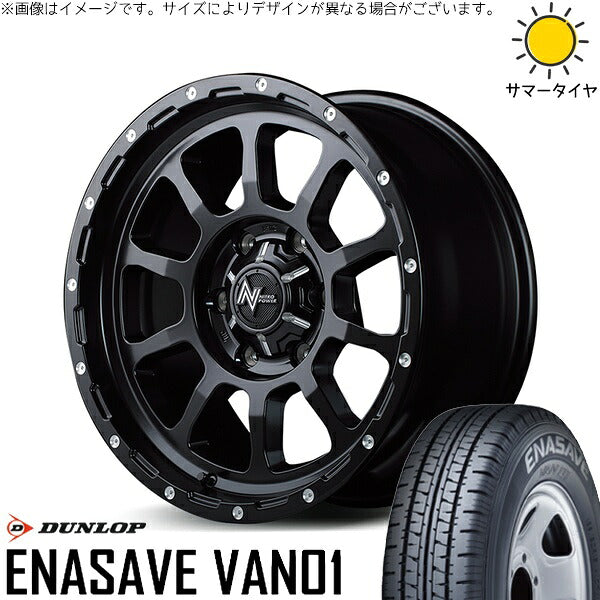 ダンロップ エナセーブ バン01 215/70R15 + ナイトロパワー M10 パーシング セミグロスブラック/マシニング 15インチ 6J +33 6H139.7P サマー・ホイール4本セット。1枚目。