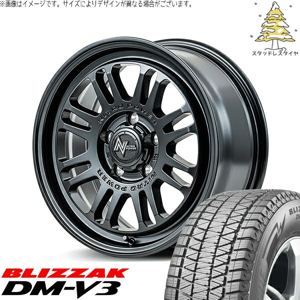 ブリヂストン ブリザック DM-V3 (BLIZZAK DM-V3) 225/65R17 + ナイトロパワー M16 アサルト セミグロスブラック 17インチ 7.0J +42 5H114.3P スタッドレス・ホイール4本セット。1枚目。