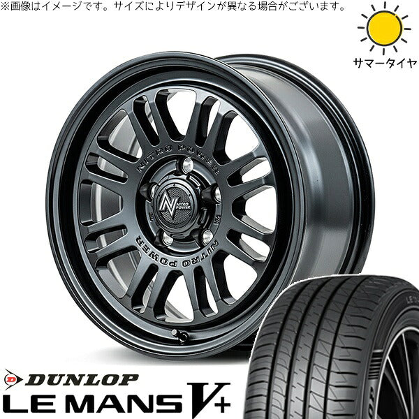 ダンロップ ルマンファイブ 205/60R16 + ナイトロパワー M16 アサルト セミグロスブラック 16インチ 7J +40 5H114.3P サマー・ホイール4本セット。1枚目。