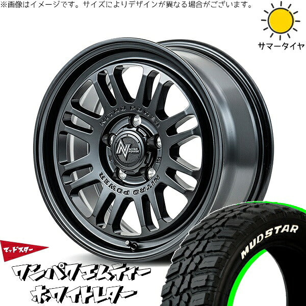 マッドスター ワンパクMT (WANPAKU M/T) 195/60R17 + ナイトロパワー M16 アサルト セミグロスブラック 17インチ 7J +42 5H114.3P サマー・ホイール4本セット。1枚目。