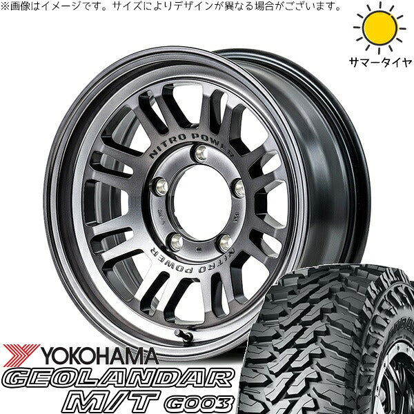 ヨコハマタイヤ ジオランダー M/T G003 225/75R16 + ナイトロパワー M16 アサルト スティールクリア 16インチ 5.5J +20 5H139.7P サマー・ホイール4本セット。1枚目。