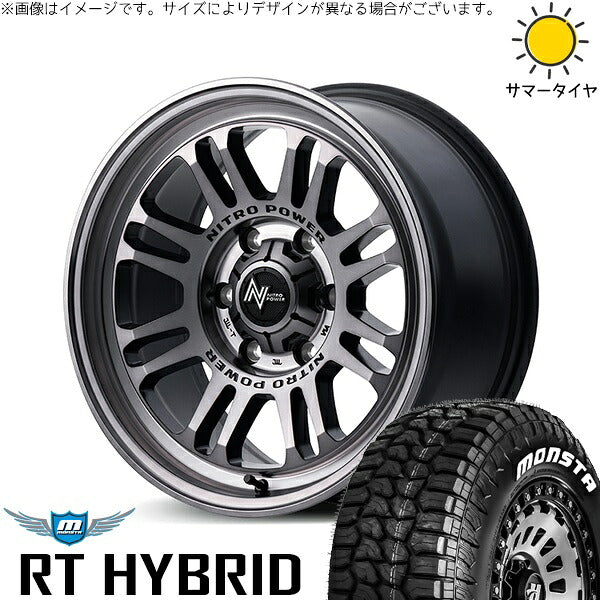 モンスタタイヤ RT ハイブリッド 285/70R17 + ナイトロパワー M16 アサルト スティールクリア 17インチ 8J +20 6H139.7P サマー・ホイール4本セット。1枚目。