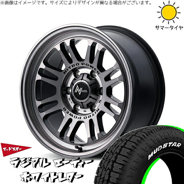 マッドスター ラジアルAT 205/60R16 + ナイトロパワー M16 アサルト スティールクリア 16インチ 7J +40 5H114.3P サマー・ホイール4本セット。1枚目。