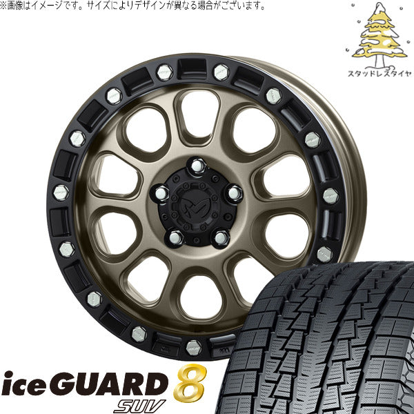 ヨコハマタイヤ アイスガード8 SUV 215/65R16 + MKW M204 コヨーテブロンズ 16インチ 7J +35 5H114.3P スタッドレス・ホイール4本セット。1枚目。