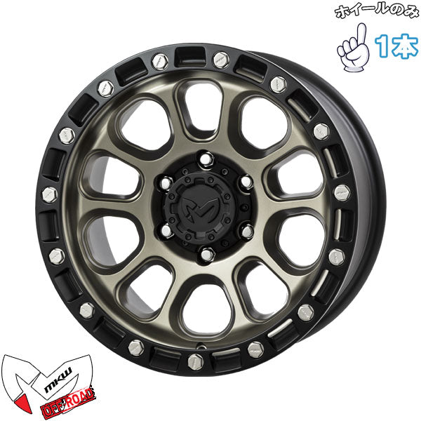 17インチ アルミホイール 6穴139.7 | MKW M204 コヨーテブロンズ 9J 1本のみ 正規品