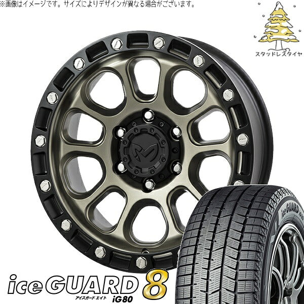 ヨコハマタイヤ アイスガードエイト IG80 205/65R16 + MKW M204 コヨーテブロンズ 16インチ 7J +35 5H114.3P スタッドレス・ホイール4本セット。1枚目。