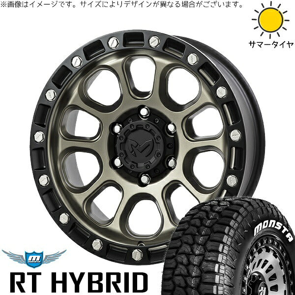 モンスタタイヤ RT ハイブリッド 285/65R18 + MKW M205 コヨーテブロンズ 18インチ 8J +50 6H139.7P サマー・ホイール4本セット。1枚目。