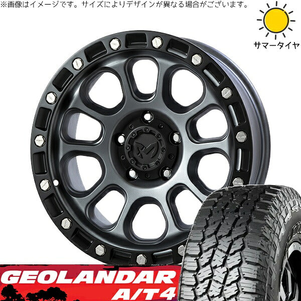 ヨコハマタイヤ ジオランダー A/T4 G018 265/70R17 + MKW M204 ドライグレー 17インチ 8J +20 6H139.7P サマー・ホイール4本セット。1枚目。