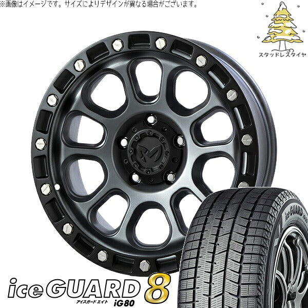 ヨコハマタイヤ アイスガードエイト IG80 205/65R16 + MKW M204 ドライグレー 16インチ 7J +35 5H114.3P スタッドレス・ホイール4本セット。1枚目。