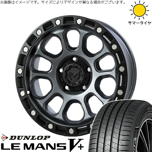 ダンロップ ルマンファイブ 205/65R16 + MKW M204 ドライグレー 16インチ 7J +35 5H114.3P サマー・ホイール4本セット。1枚目。