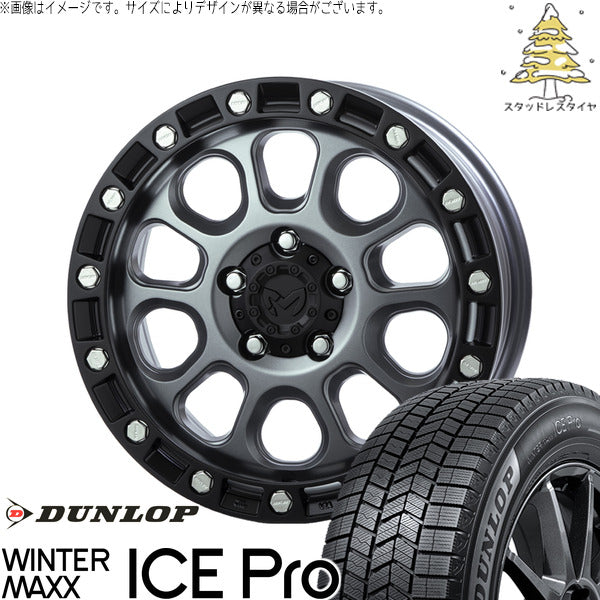 ダンロップ ウィンターマックス ICE Pro 205/65R16 + MKW M204 ドライグレー 16インチ 7J +35 5H114.3P スタッドレス・ホイール4本セット。1枚目。
