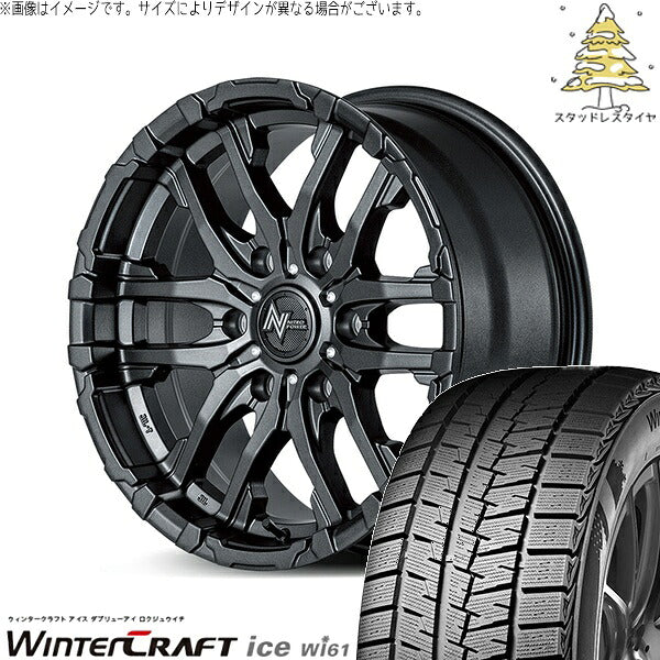 クムホ ウィンタークラフト アイス Wi61 215/65R16 + ナイトロパワー M26 クロスファング バレルブラック 16インチ 6.5J +38 6H139.7P スタッドレス・ホイール4本セット。1枚目。